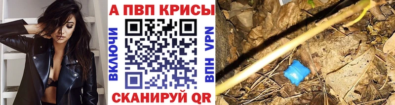 A-PVP СК  Купить где  Верхотурье 