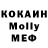 Метадон кристалл GK Egorik