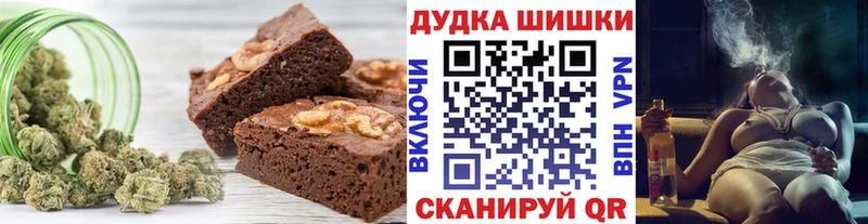 Купить закладки  Верхотурье  Еда ТГК марихуана 