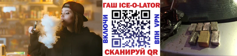 ГАШ 40% ТГК Купить закладки Верхотурье