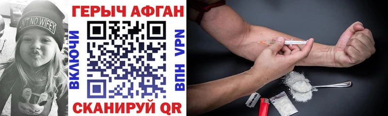 Купить закладки  Верхотурье  Героин Афган 