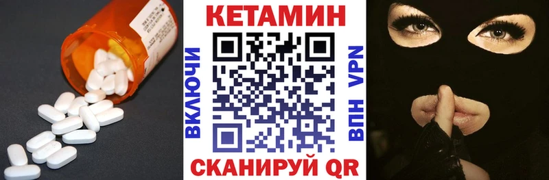 Купить  Верхотурье  Кетамин VHQ 