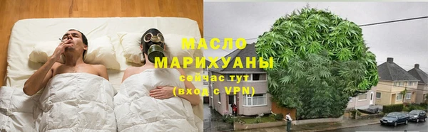 мескалин Вяземский