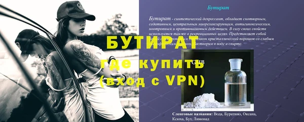 ALPHA-PVP Вязьма