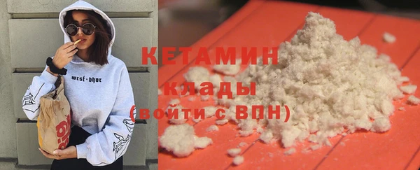 мескалин Вяземский