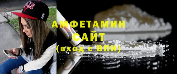 ALPHA-PVP Вязьма