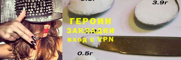 spice Вязники