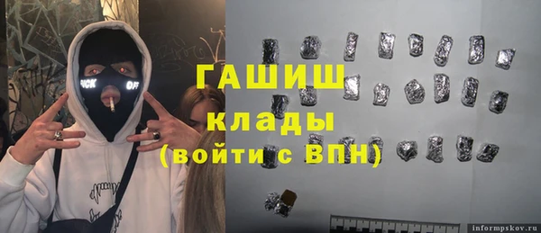 ALPHA-PVP Вязьма