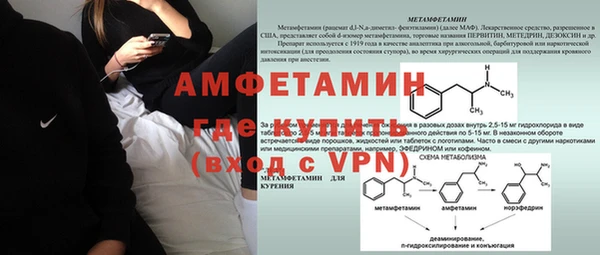 ALPHA-PVP Вязьма