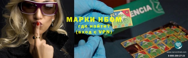 ALPHA-PVP Вязьма