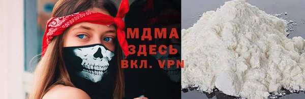 мескалин Вяземский