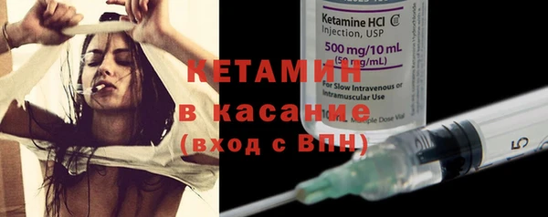 мескалин Вяземский