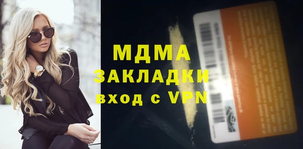 ALPHA-PVP Вязьма