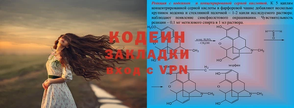 мескалин Вяземский