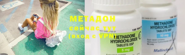 ALPHA-PVP Вязьма