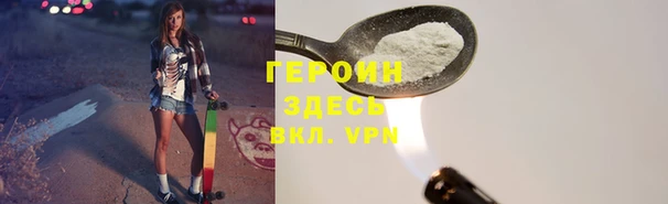 ALPHA-PVP Вязьма