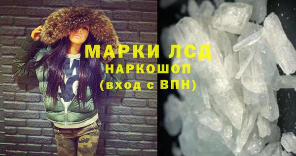 мескалин Вяземский