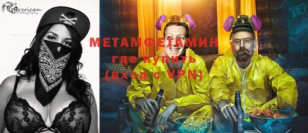ALPHA-PVP Вязьма