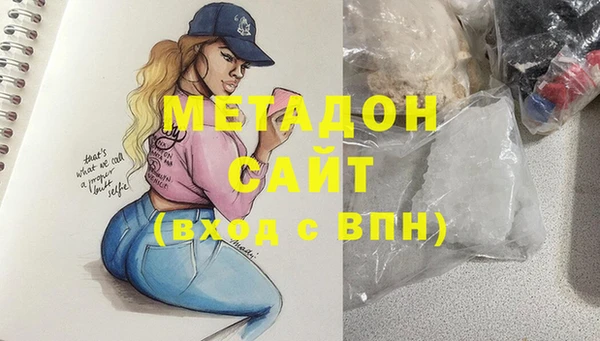мескалин Вяземский