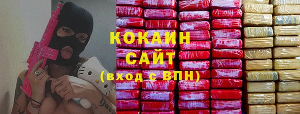 ALPHA-PVP Вязьма