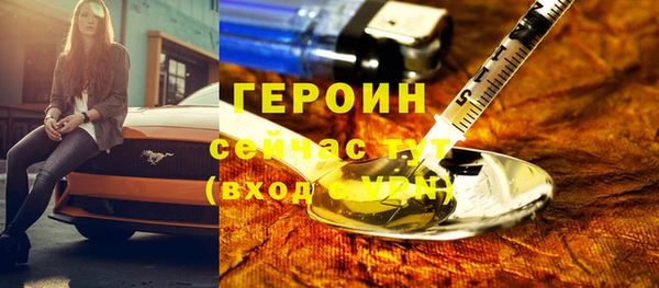 мескалин Вяземский