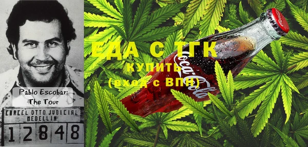ALPHA-PVP Вязьма