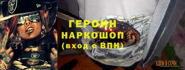 мескалин Вяземский