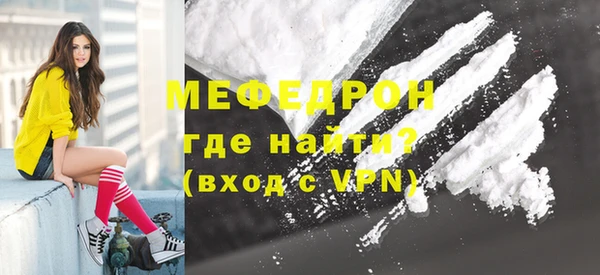 ALPHA-PVP Вязьма