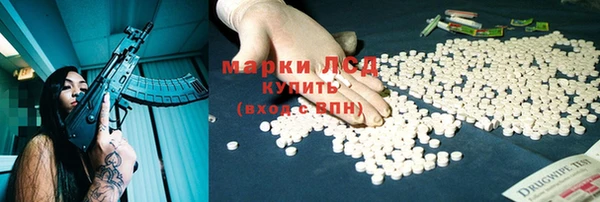 мескалин Вяземский
