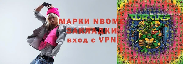 ALPHA-PVP Вязьма