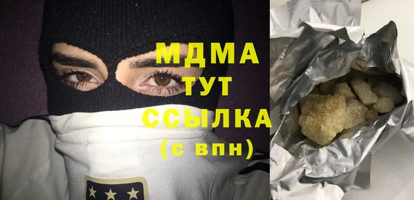 мескалин Вяземский