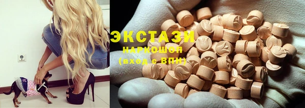 мескалин Вяземский