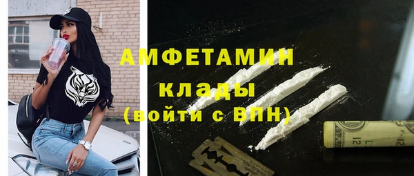 ALPHA-PVP Вязьма