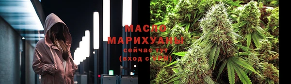 ALPHA-PVP Вязьма