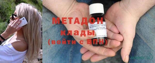 мескалин Вяземский