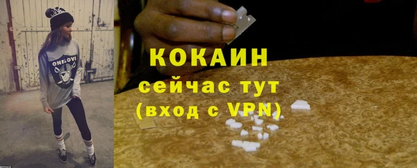 ALPHA-PVP Вязьма