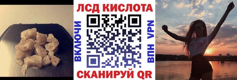 Купить закладки  Верхотурье  Лсд 25 экстази кислота 
