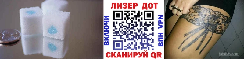 Лсд 25 экстази ecstasy Верхотурье