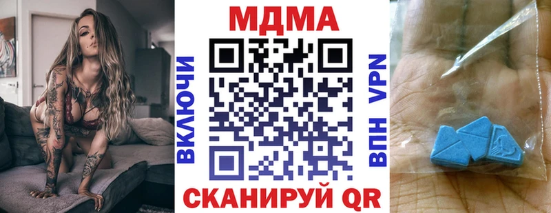 МДМА crystal  Купить закладки  Верхотурье 