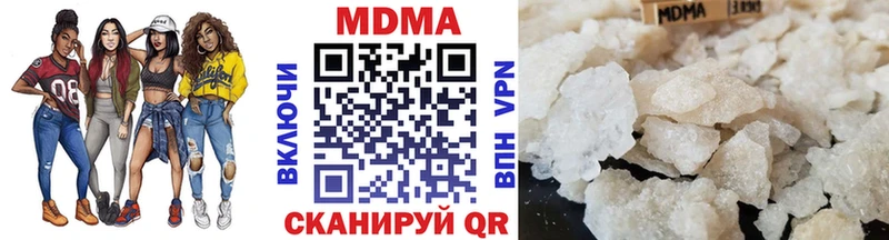 MDMA crystal Верхотурье