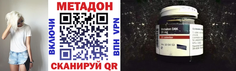 Метадон белоснежный Купить закладки Верхотурье