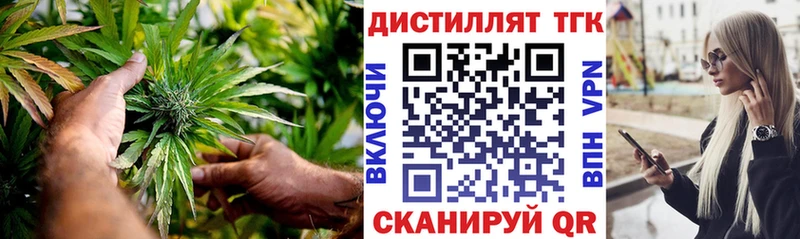 ТГК вейп  Купить закладки  Верхотурье 