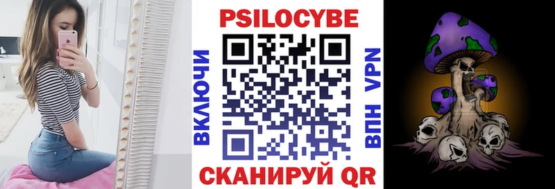 Псилоцибиновые грибы ЛСД  Купить где  Верхотурье 