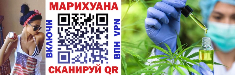 Марихуана планчик  Купить  Верхотурье 